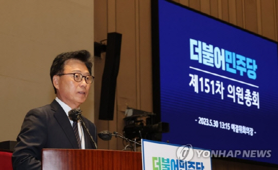 박광온 더불어민주당 원내대표가 30일 오후 서울 여의도 국회에서 열린 의원총회에서 발언하고 있다.<연합뉴스>